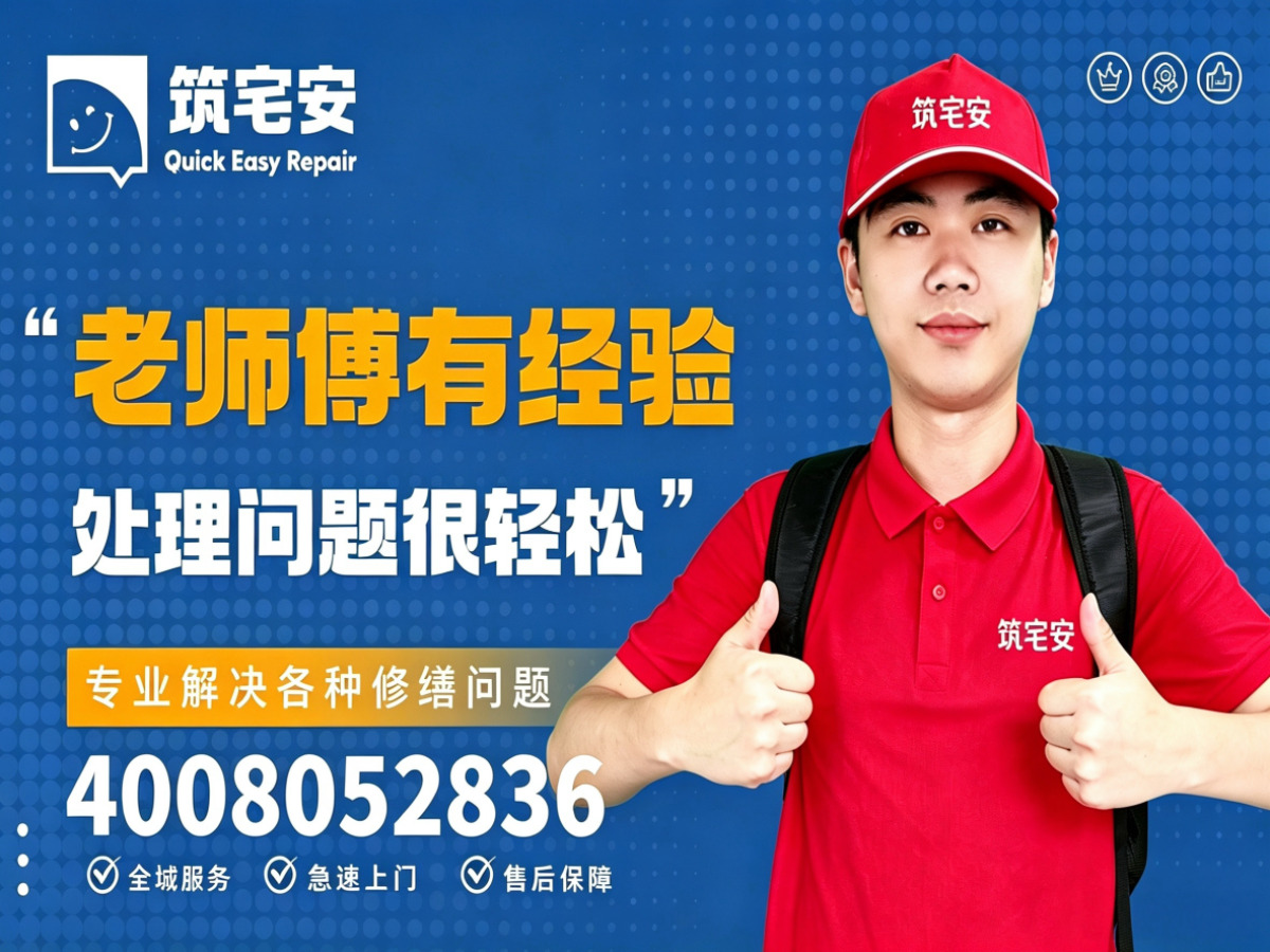 枣庄地砖空鼓修补全指南：上门服务、修复工艺与地面砖维修完整讲